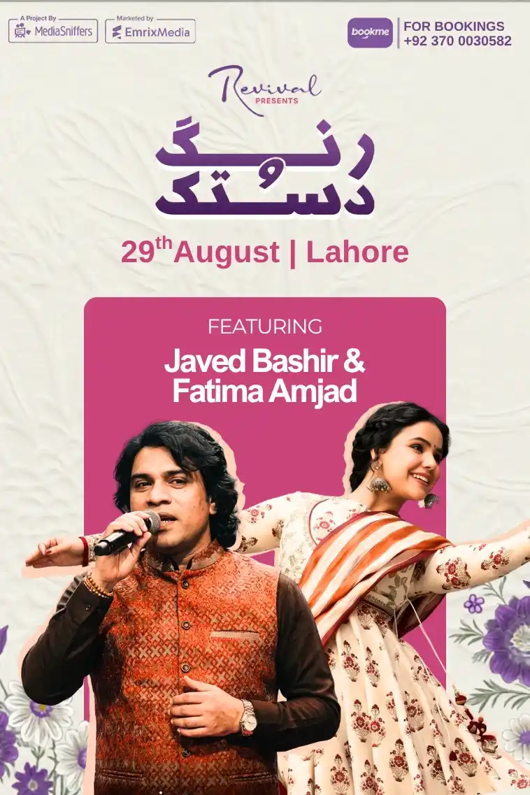 Revival — Rang O Dastak Mobile