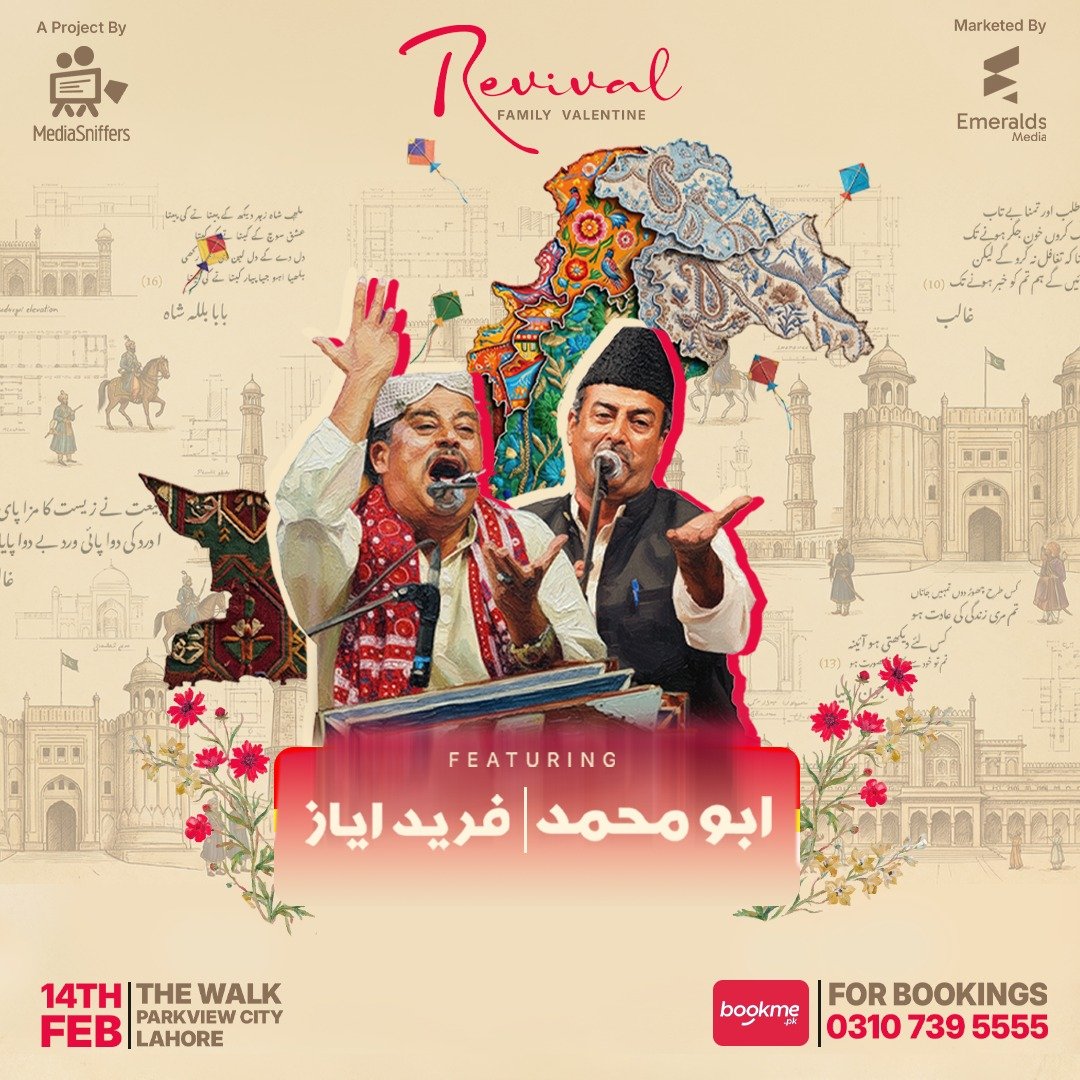 Family Valentine