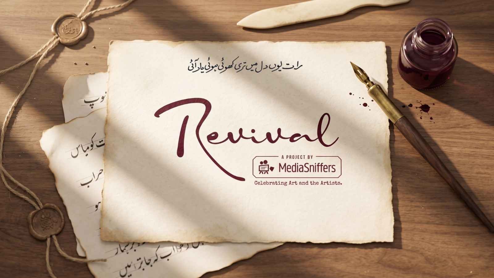 Revival Pakistan